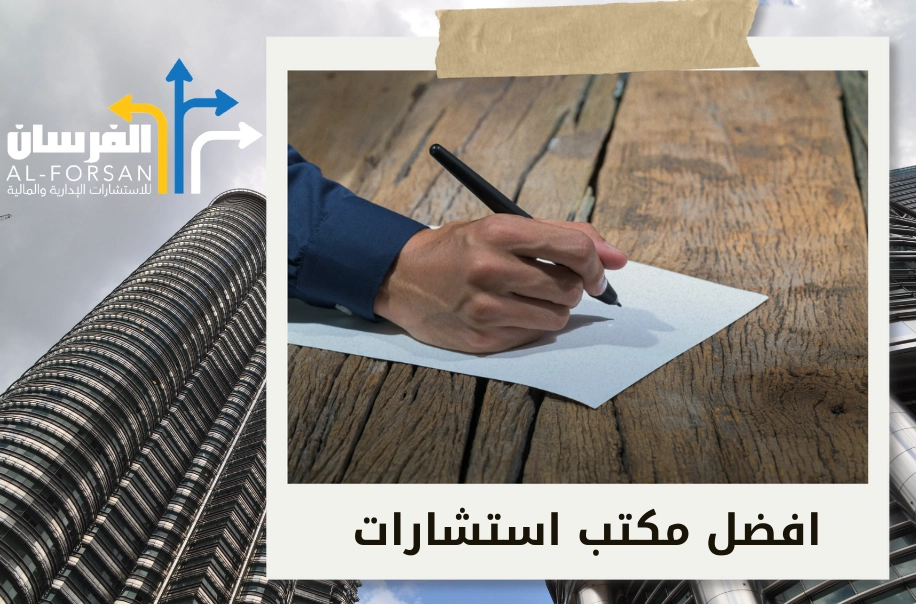 مسؤل حوكمة معتمد في الرياض