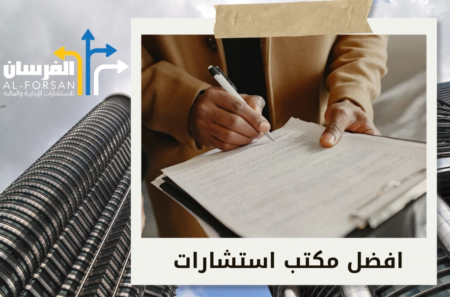 أفضل مسؤال حوكمة معتمد