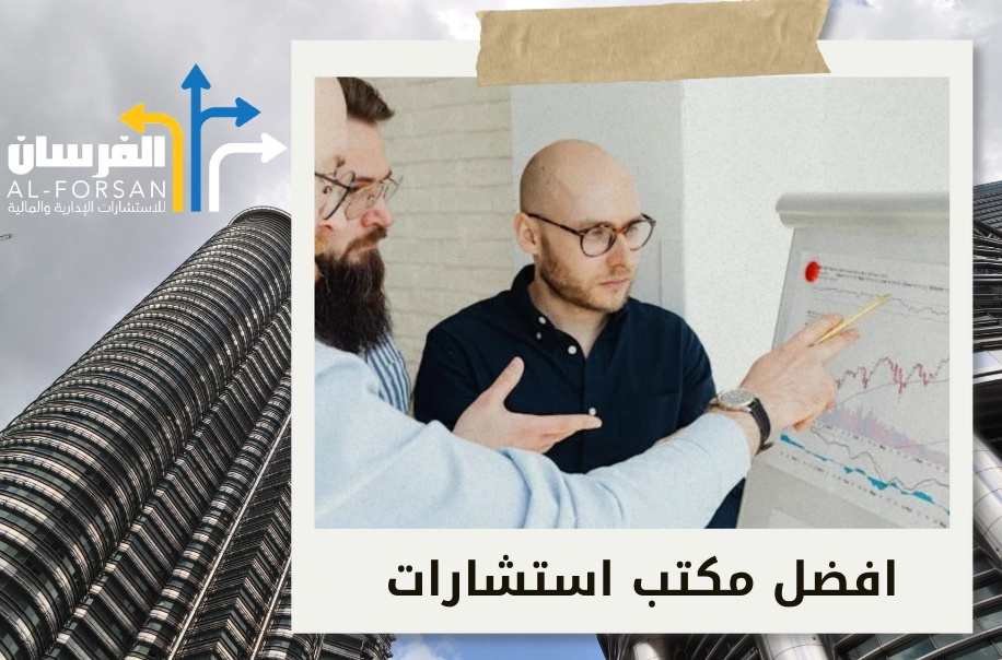 مستشار حوكمة معتمد