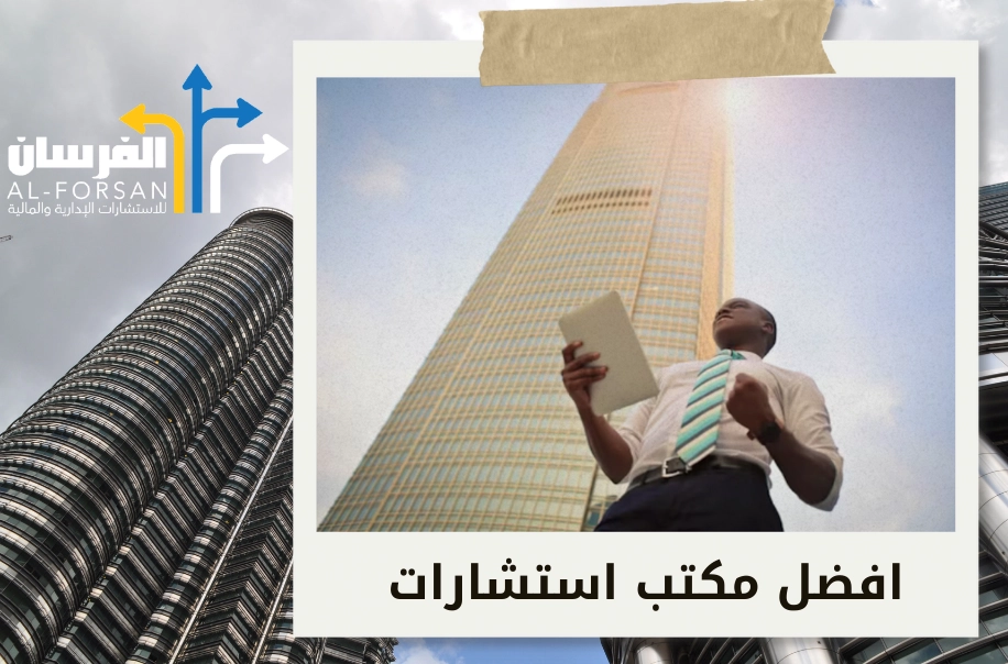 شركات التقييم الائتماني للشركات في السعودية