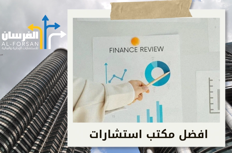 أفضل شركات تخطيط الأعمال في السعودية