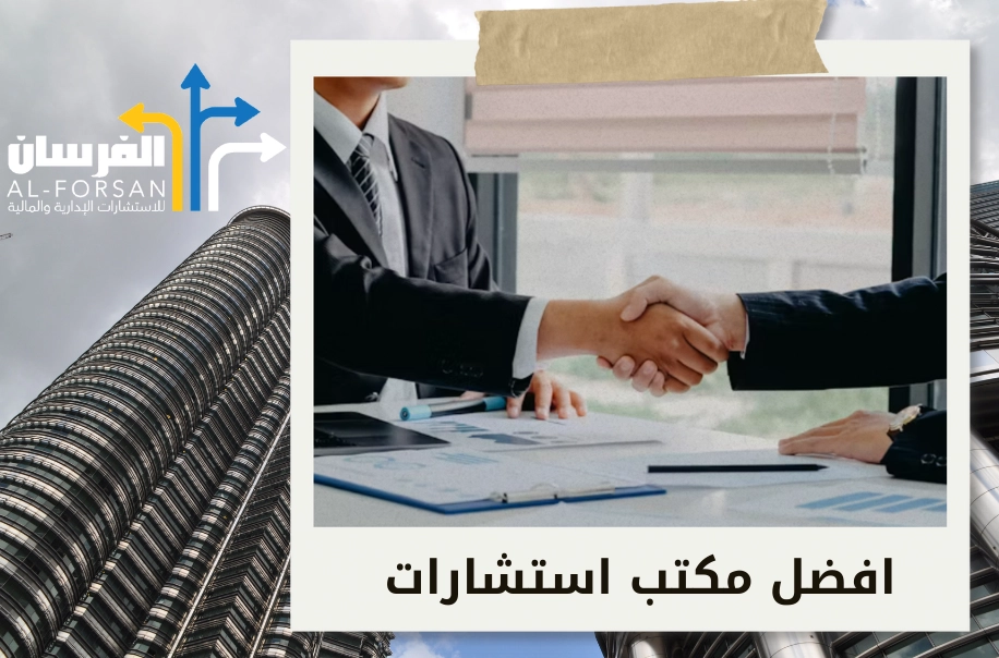 شركات التقييم المالي