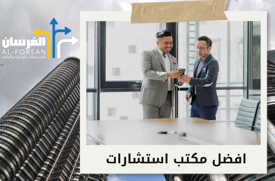 شركات التقييم المالي في جدة