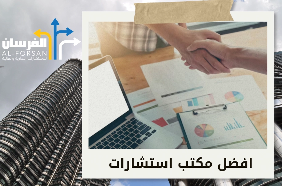 أفضل شركات التقييم المالي في جدة؟