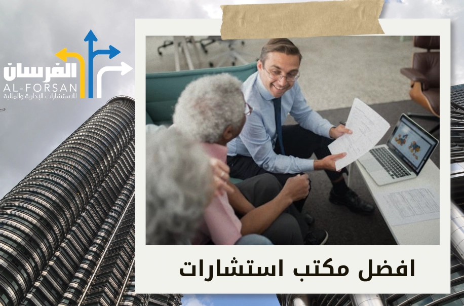 مستشار حوكمة معتمد في جدة
