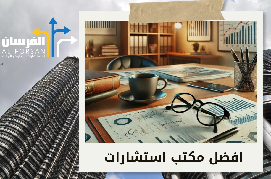 أفضل مقيم معتمد منشآت اقتصادية في جدة