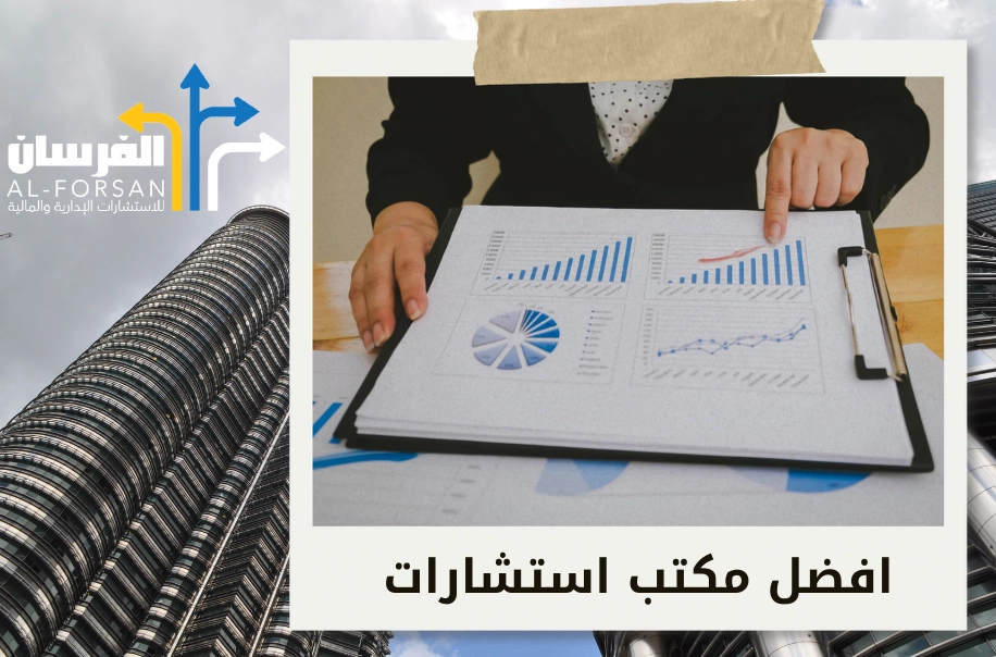 أخصائي حوكمة الشركات في السعودية