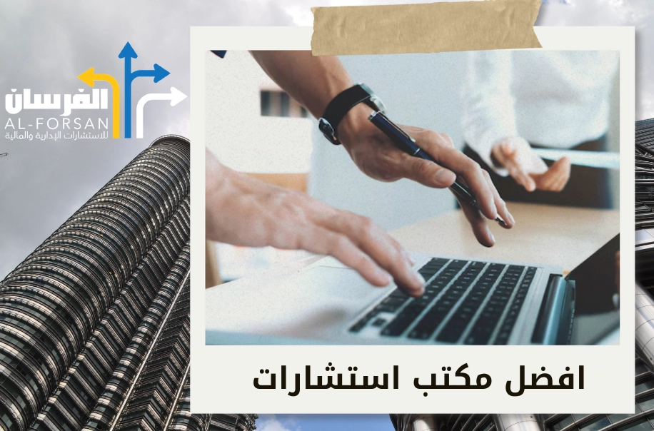 أفضل شركات التقييم المالي المعتمدة