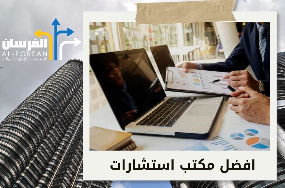 شركات التقييم المالي المعتمدة