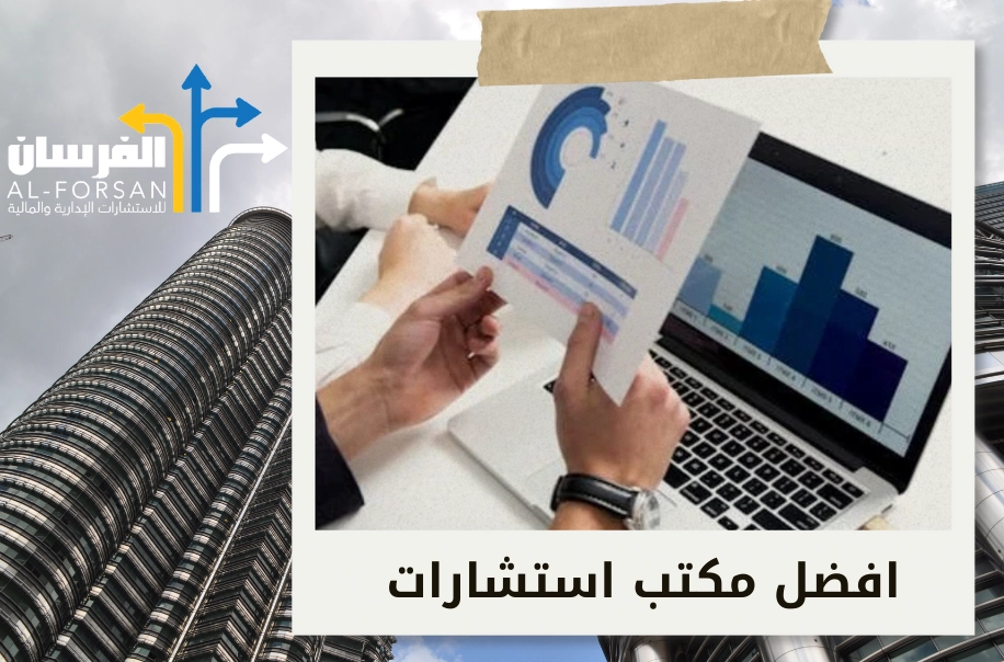 شركات إدارة الاستراتيجية
