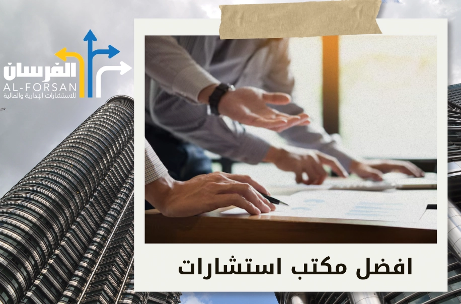 أفضل شركات التقييم العقاري