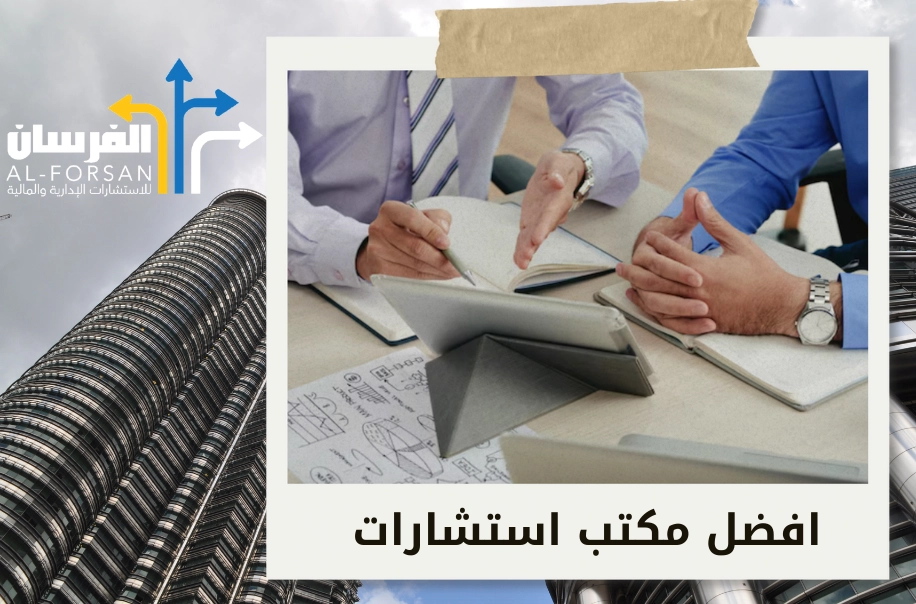 أفضل شركات التقييم العقاري في الرياض