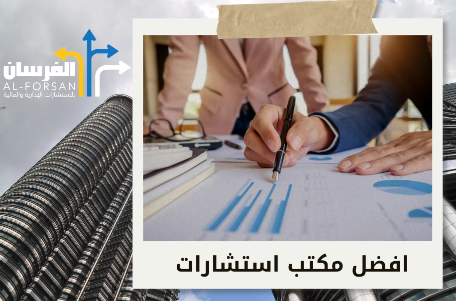 أفضل مقيم معتمد منشآت اقتصادية في جدة