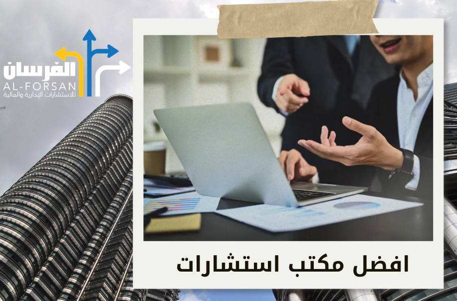 مقيم معتمد منشآت اقتصادية في جدة
