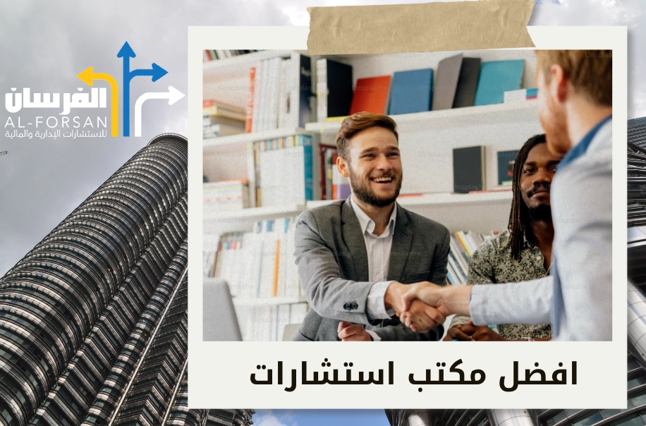 أفضل شركات التقييم الانتمائي للشركات