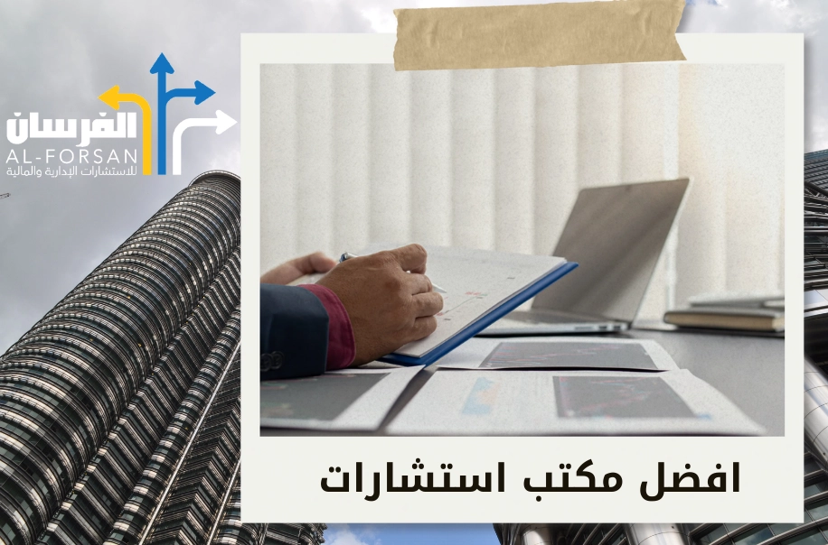 مستشار معتمد في ضريبة القيمة المضافة في السعودية