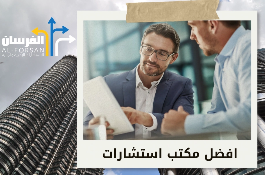 مستشار معتمد في ضريبة القيمة المضافة في السعودية