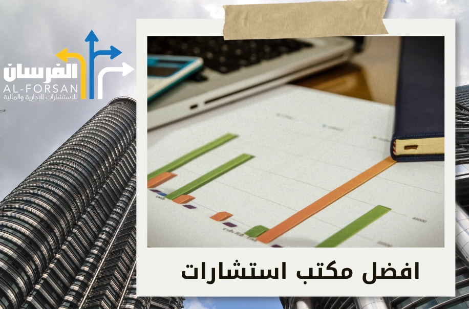 تقييم العقارات للأغراض القانونية