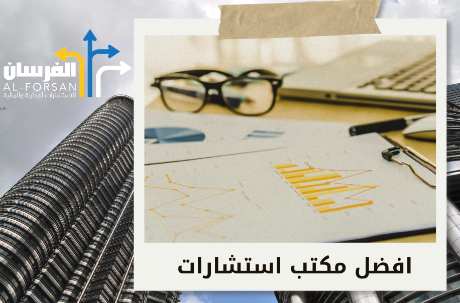 مقيم عقاري معتمد