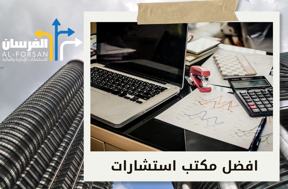 مقيم عقاري معتمد في جدة