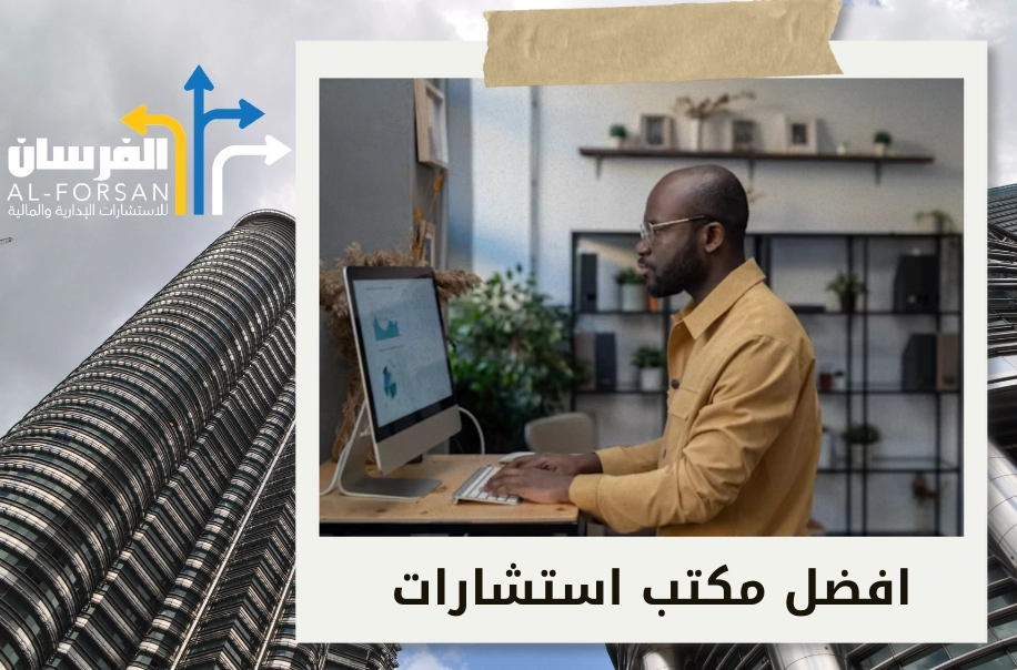 أخصائي حوكمة معتمد في جدة