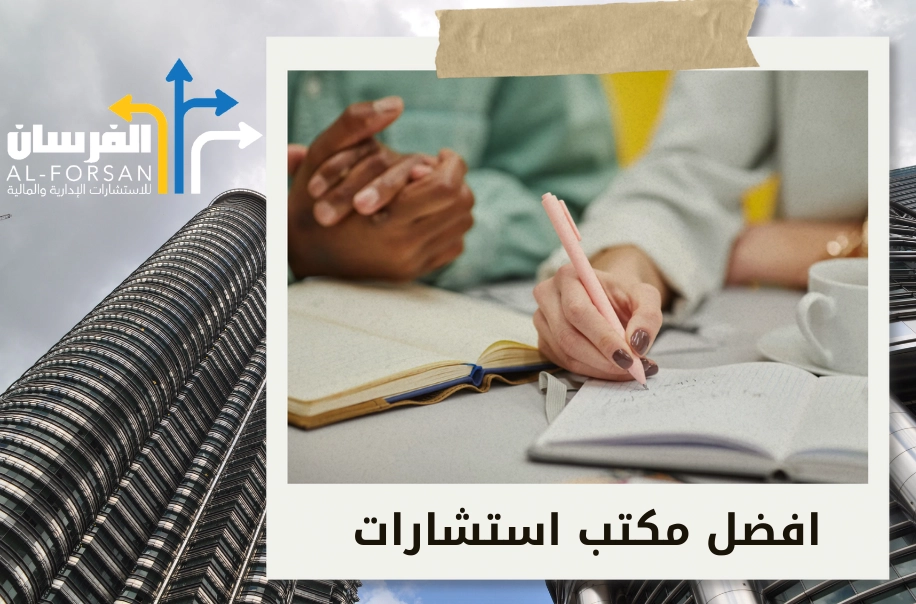 أخصائي حوكمة معتمد