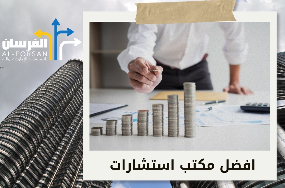 محورية جدة في السوق العقاري السعودي