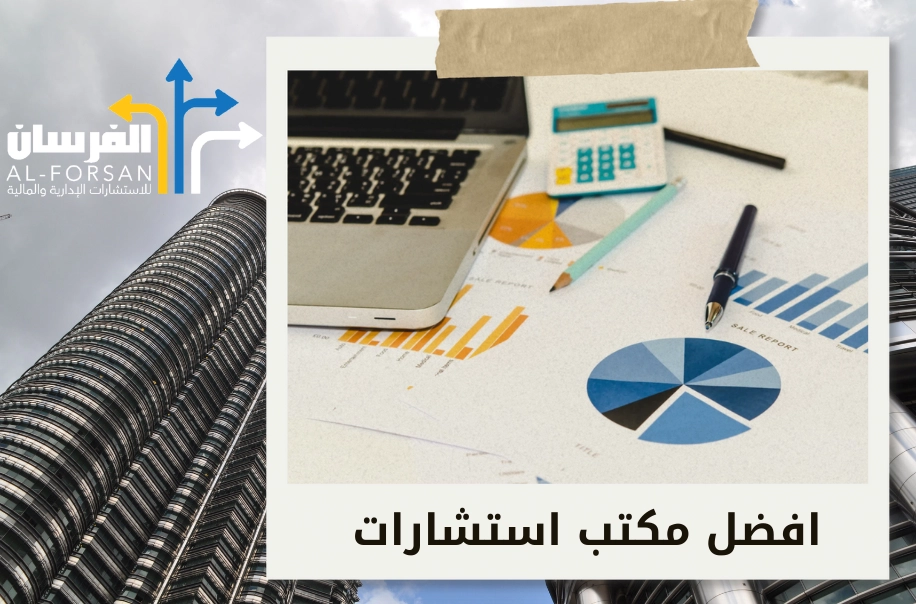 شركات التقييم العقاري