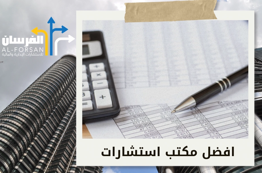 شركات التقييم العقاري في جدة