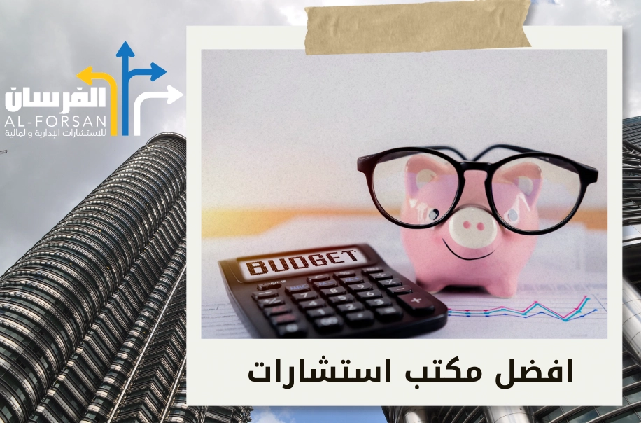 شركة الفريق أفضل مقيم اقتصادي في جدة